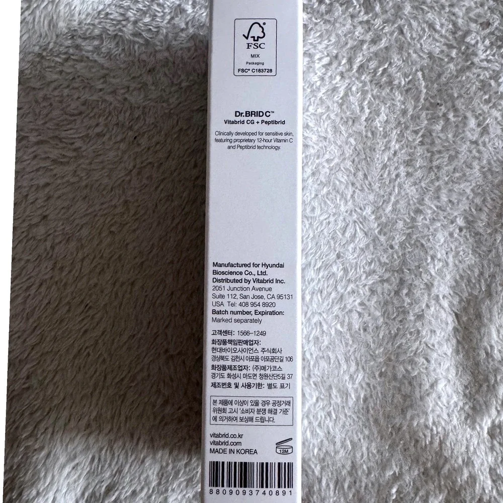 Vitabrid C12 Dr.BRID C Barrier Defense Basic Cream Hydrate Firm K-Beauty 0.68oz